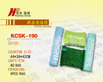 供应厨房清洁海绵擦KCSK--190
