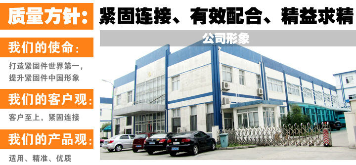 塑料平垫圈-尼龙垫圈 