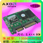 工厂供应1寸SSD固态硬盘,宽温SATA接口DOM盘