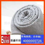 恩鑫针纺供应CVC卫衣绒布 素色卫衣布 卫衣布全棉terry fleece