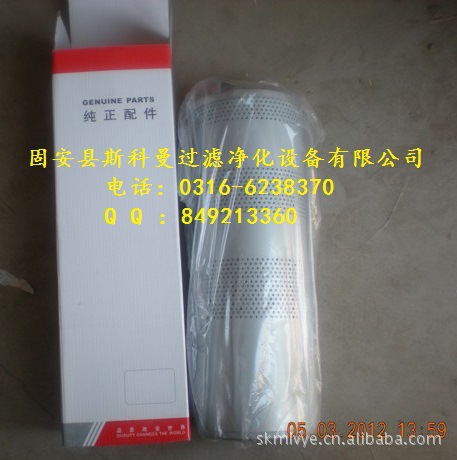 三一挖掘机滤芯EF-080
