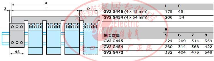 原装施耐德 Schneider 马达保护器 汇流排 GV2-G254