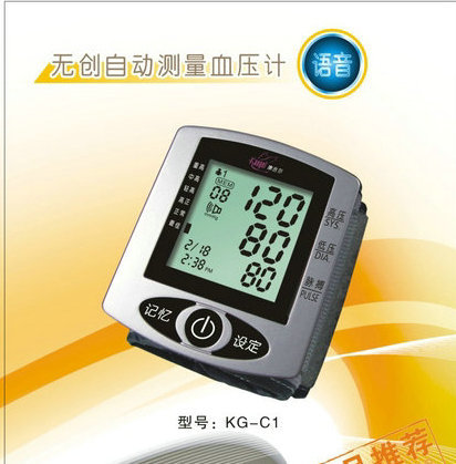 無創自動測量血壓劑 (2)