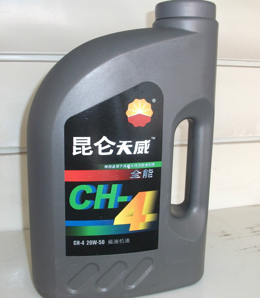 河南专供昆仑天威 汽油机油 ch-4 20w-50