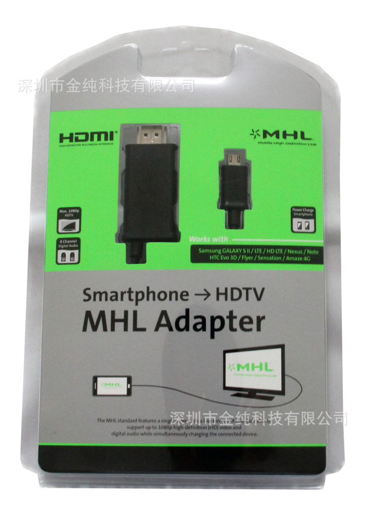 专业供应最新智能手机mhl高清数据线 s3手机数据线