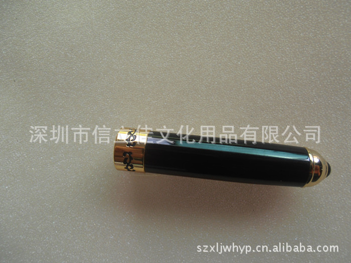 会议笔