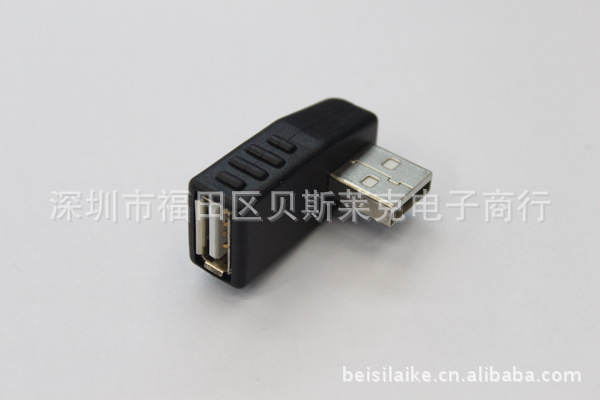 usb公对公接线图解,两个usb公对公接线图 右弯usb2.