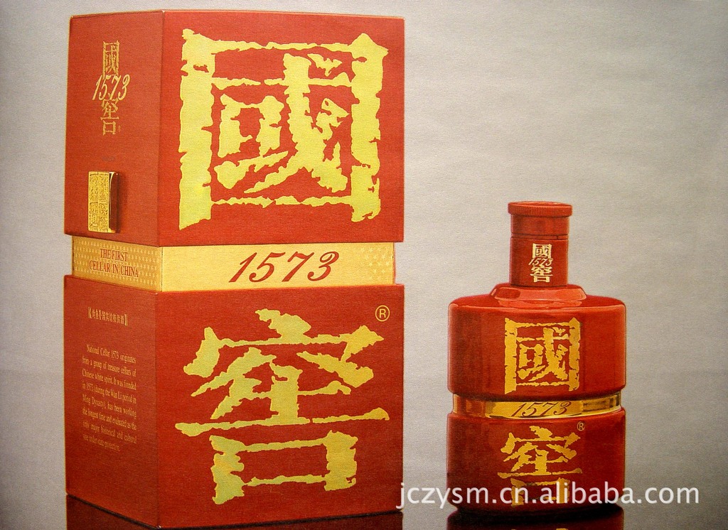 食品,饮料 酒 中国白酒 供应国窖1573 52度国窖酒 国窖1573 国窖系列