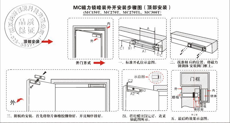 lcj力士坚品牌 玻璃门磁力锁批发 挂装磁力锁 暗装磁力锁mc270t