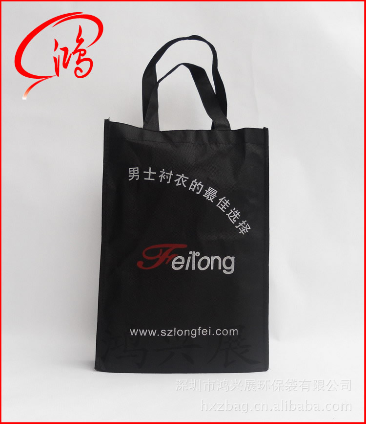 NonWoven Bag-2