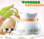 2012 新品 露露公主 薏仁牛奶彈嫩白白霜 50g 廣州批發