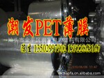 �ձ�����(S10 T60)PET������Ĥ