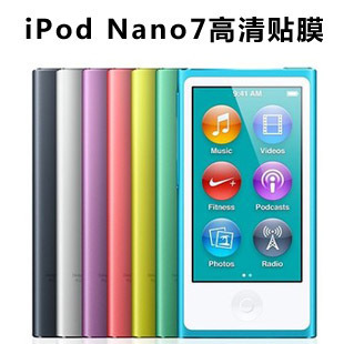 蘋果ipod nano6 ipodnano7 貼膜 高清膜 磨砂膜 apple iPodnano膜工廠,批發,進口,代購