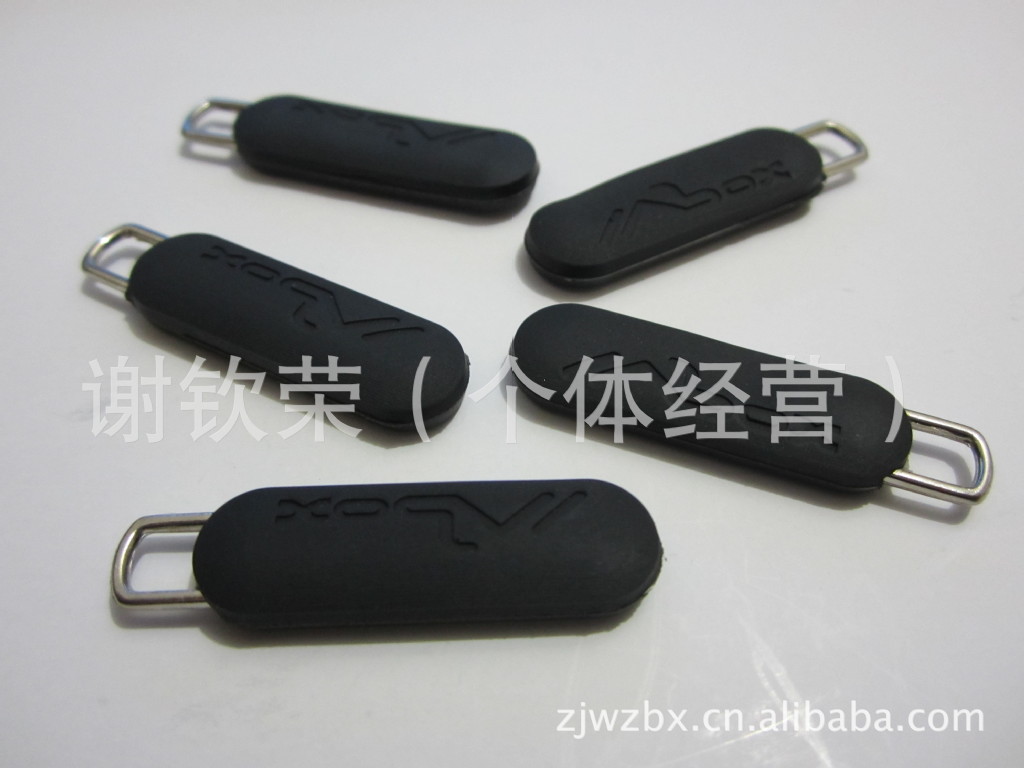 奔翔系列軟膠制品 016