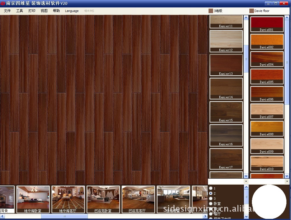 地板效果图 地板拼法