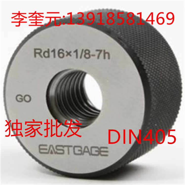 Rd圆牙螺纹量规