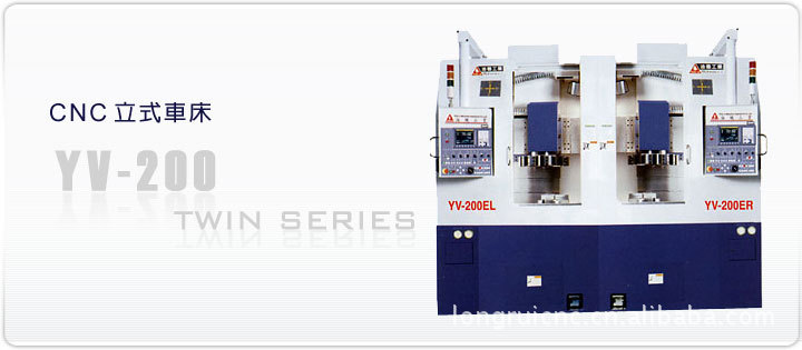 【本店热销】供应台湾油机VTL-3000ATC-2R立式车床  欢迎订购