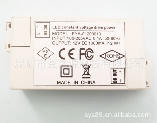 12V1A led driver