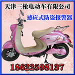 ��Ӧ12'С�����綯�� ��Ħ�͵綯���������ǹ�綯����˾��