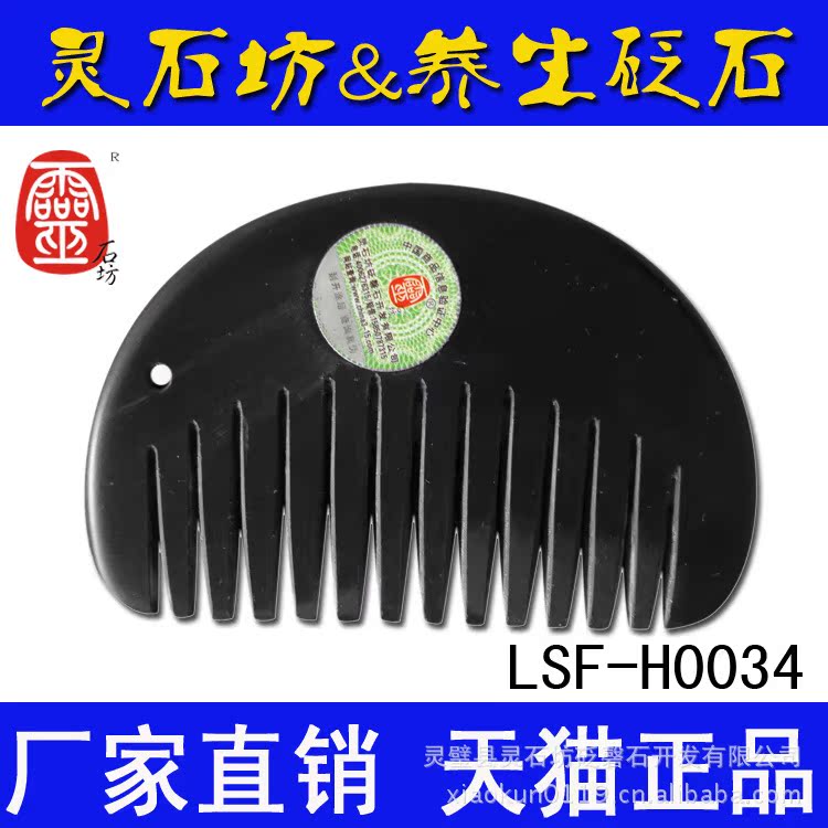 LSF-H0034