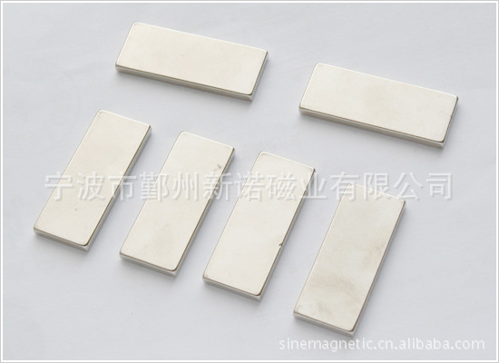 釹鐵硼,NdFeB,高溫強磁,片狀