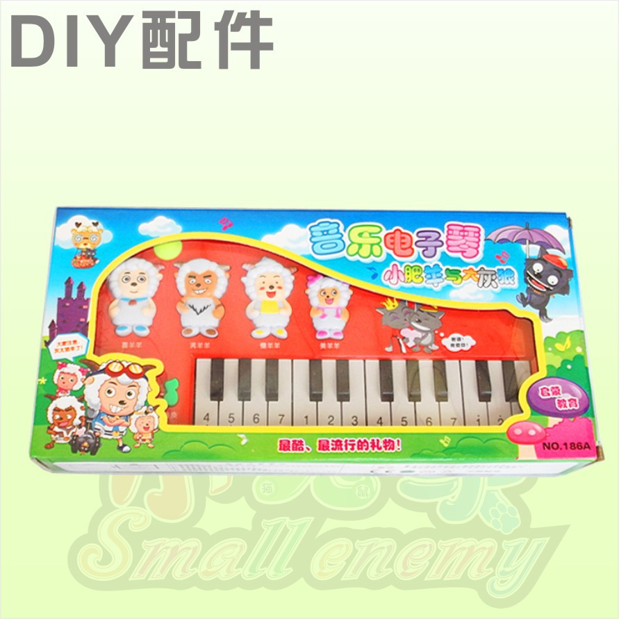 音乐电子琴 /儿童电子琴/卡通电子琴/玩具电子琴/喜羊