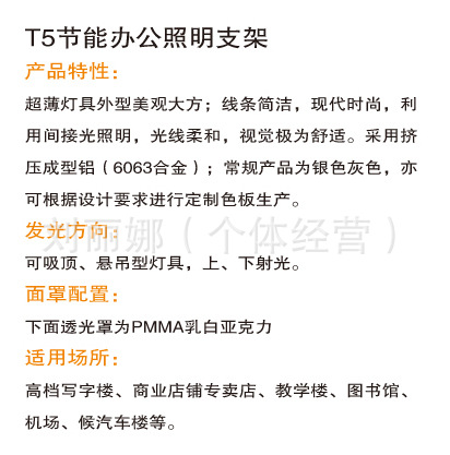 办公照明/室内办公照明/现代办公照明