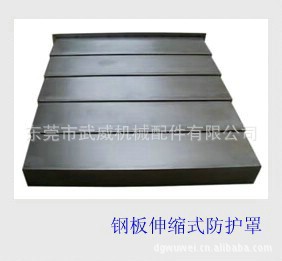机床精密 / 钢板防护罩 / 加工