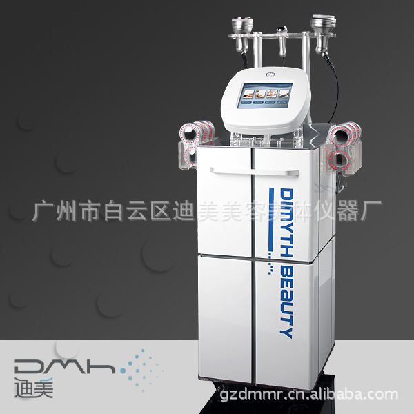 爆脂減肥機