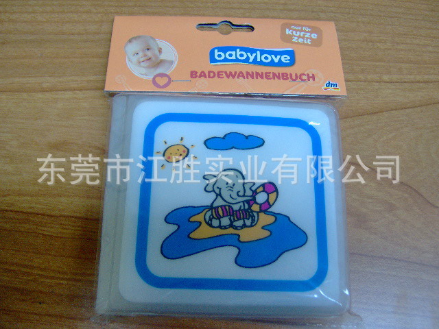 10x10.5cm baby bath book(JSD-C