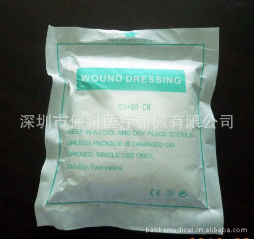 wound dressing 8060cm