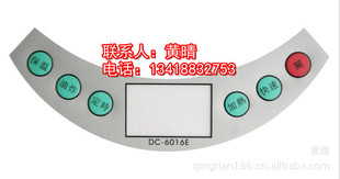 供應PC面板 絲印面貼 PC面貼 PVC面板