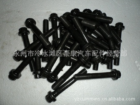 M11连杆螺栓3027108