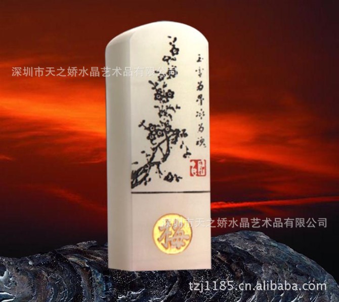 Tzj梅016
