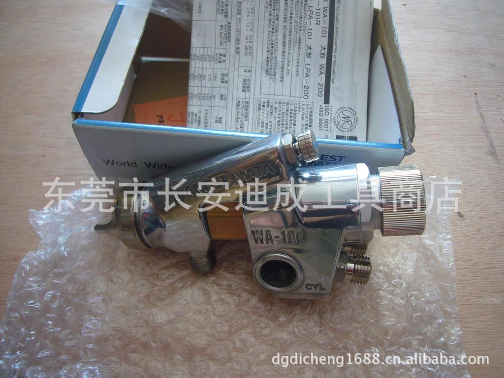 原装日本wa-101自动喷枪  油漆喷枪　wa101小型自动喷枪