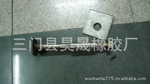 批发供应优质精密多规格护舷配件(图)