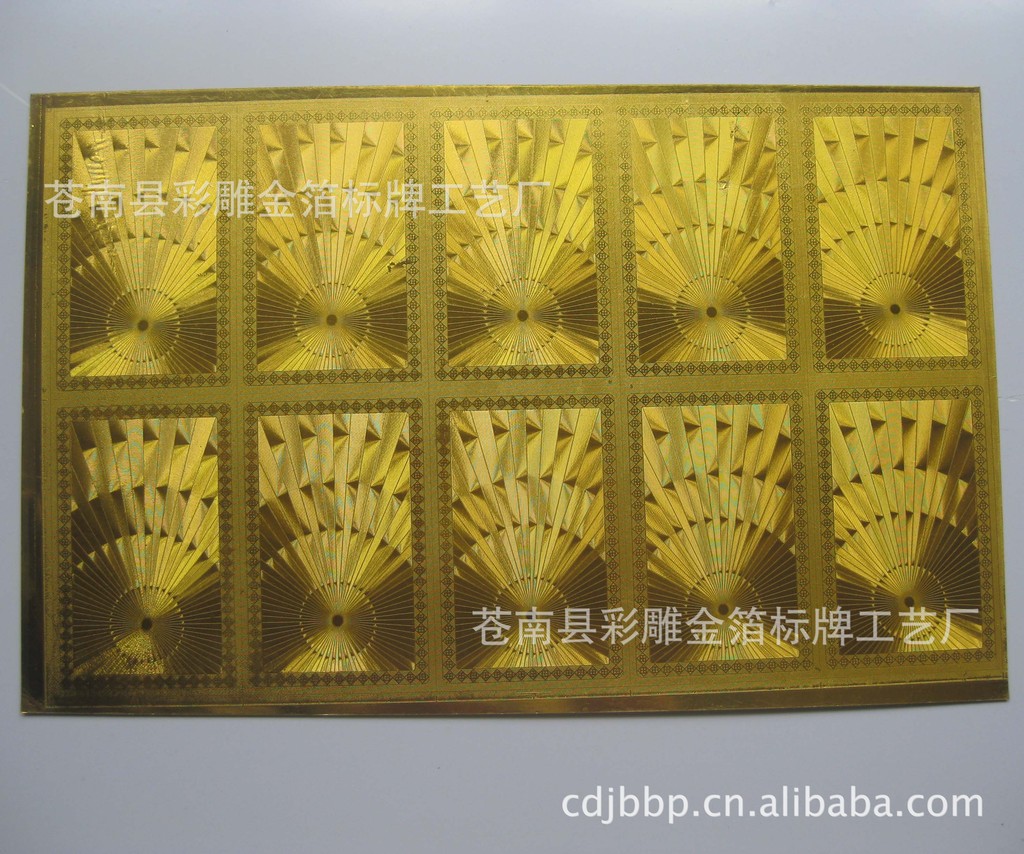 金箔名片纸,一帆风顺金箔名片纸,精装名片材料纸