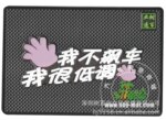 ��Ӧ2012�¿�����棬���������棬PVC������
