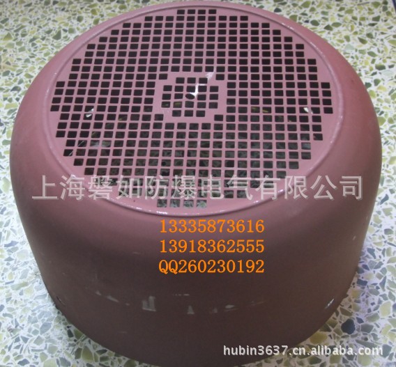 通用大型正面风罩_conew1