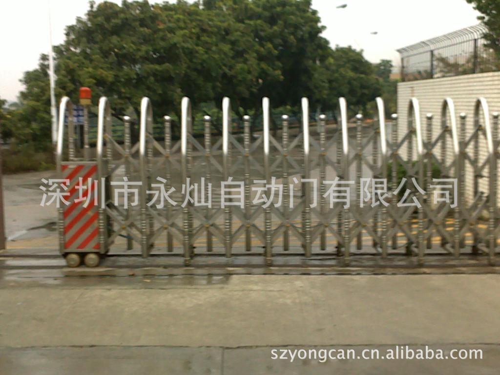 20120112076