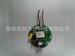 供应15W LED裸板电源002