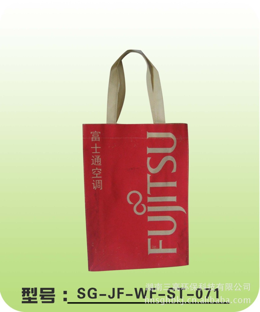 供应丝网印刷 无纺布手提袋　欢迎来厂实地考察