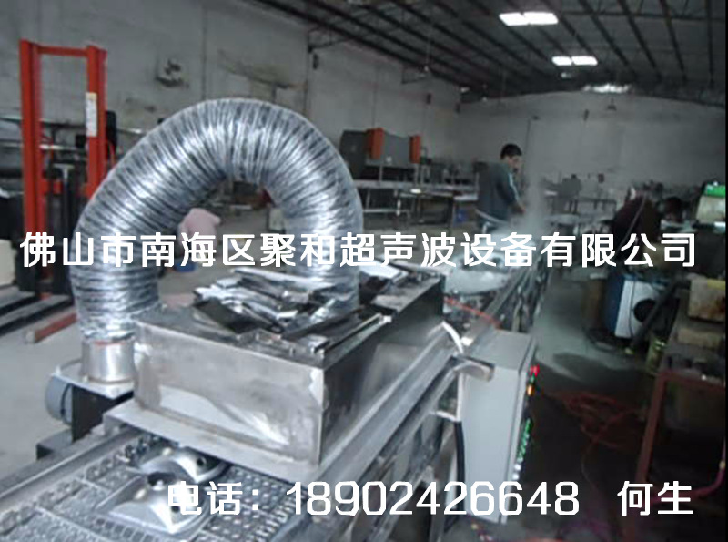 广东佛山聚和牌喷涂前处理链条通过式超声波清洗烘干线