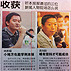 三轮车踩出来的芦荟王