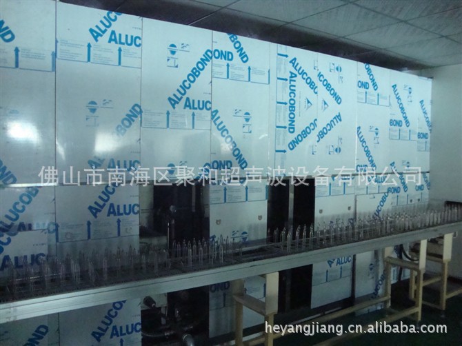 广东佛山全自动光学镜片超声波清洗机