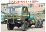 东风越野军,6×6驱动,EQ2102G