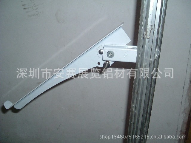 活络托架1