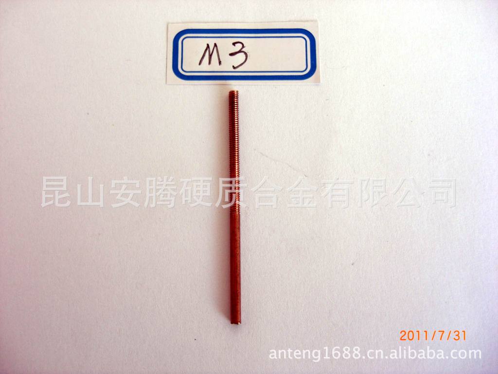 标准螺纹电极/非标螺纹电极/螺纹电极厂家/螺纹电极价格/紫铜电极