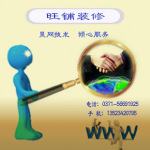 �ر��ƹ㣡רҵ����װ������� ����ͨ& ����װ�������