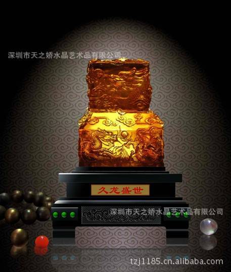 九龙盛世